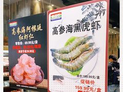 -果蔬好生活超市(乐堤港店)