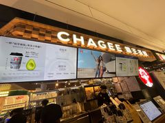 -霸王茶姬(常熟印象城店)