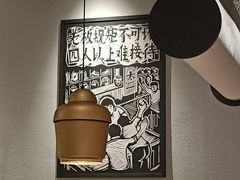 -太二酸菜鱼(石家庄万象城店)