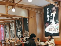 -味千拉面(和平大道奥山世纪城店)