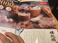 -老福洲·三十年福州味(斗东店)