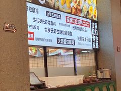 -飞尝蚝·顺德菜·鱼生(顺德总店)