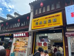 -衣裳街历史文化街区