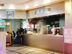 -LELECHA乐乐茶(美罗城店)