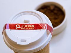 -Cafe on warm(丹霞店)