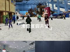 -广州热雪奇迹