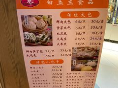-白玉兰食品(甜云店)