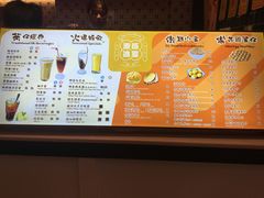 -港怀·香港地道小吃茶饮(京基100店)