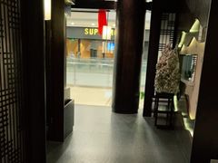 -余欢领鲜火锅(新街口店)