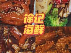 -徐记海鲜(南油永新汇店)