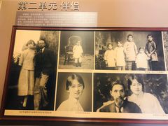 -梁思成纪念馆