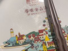 -前海沿·青岛菜(李沧万达店)