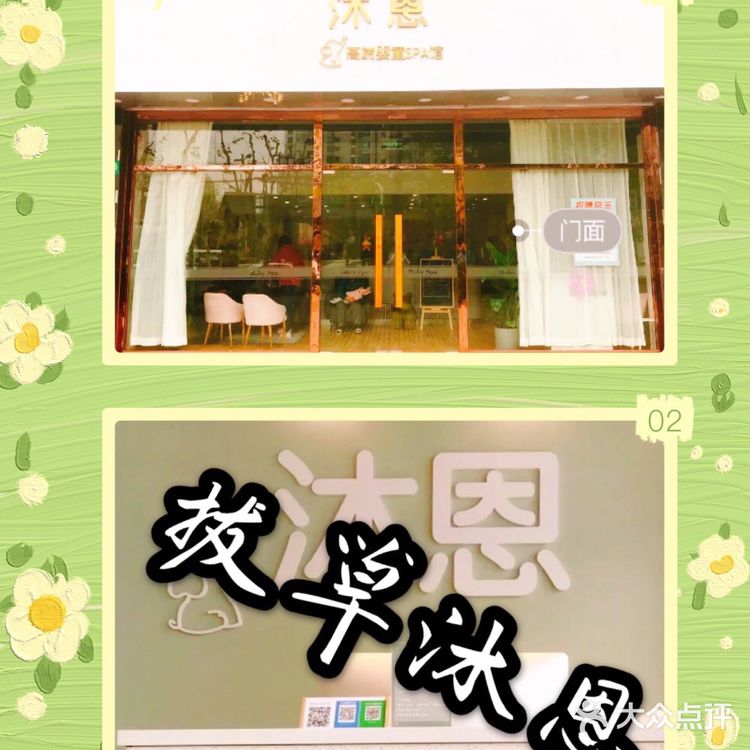 来沐恩游泳啦!