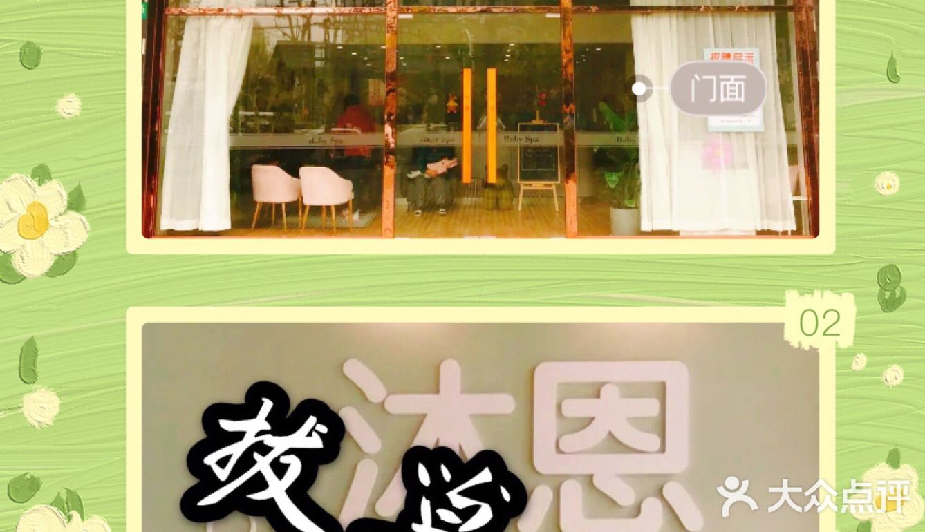 来沐恩游泳啦！