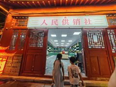-杨家埠民间艺术大观园