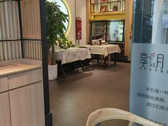 -享月汤皇·海鲜小火锅·聚会(曲江创意谷店)