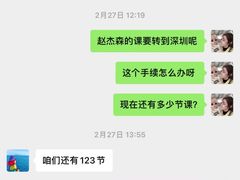 -金宝贝国际早教中心(万象城中心)