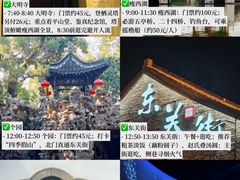-陈记菜馆·非遗淮扬菜(东关街教场店)