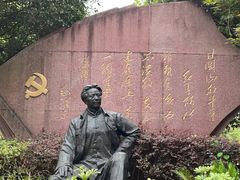 -毛泽东同志旧居