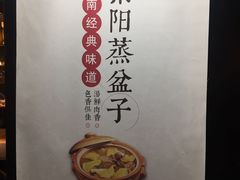 -秦唐一号西安菜馆(钟楼店)
