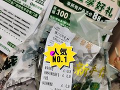 -勿理堂(中大店)