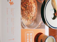 -小隐人家(乐松店)