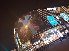 -优客城市奥莱