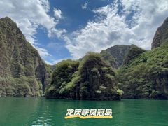 -龙庆峡风景区