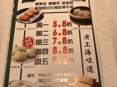 -和记小菜(大宁店)