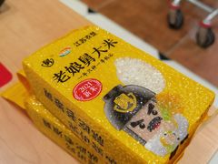 -老娘舅(苏州中心大道西大润发店)