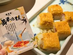 -龍聚祥烧麦馆(鼓楼店)