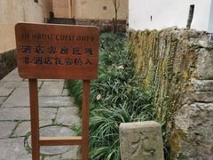 -法云安缦酒店
