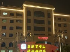 -中国人民解放军总医院第八医学中心(309医院)