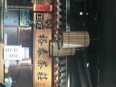 -京味斋·北京烤鸭(华威桥北工大店)