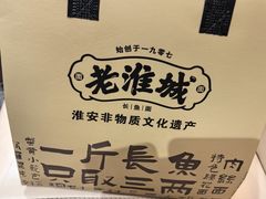 -老淮城·长鱼面(河下古镇店)