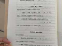 -金陵图书馆