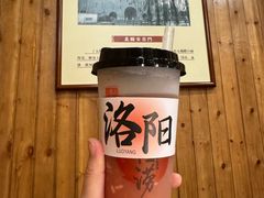 -老雒阳面馆·水席·洛阳菜(王城路店)