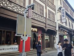 -李百蟹·江南蟹黄面·河景餐厅(夫子庙总店)