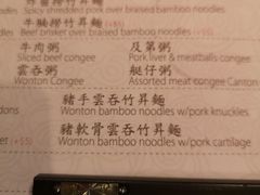 -池记(尖沙咀店)