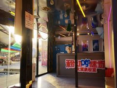 -移动谜城·大笨象密室逃脱(五棵松店)