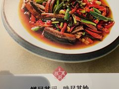 -锦府盐帮·张宅(世纪金源店)