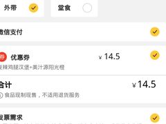 -麦当劳(世纪汇广场店)