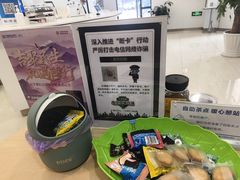 -中国民生银行(上海同福支行)