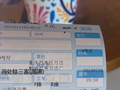 -万达影城(巴南万达广场IMAX店)