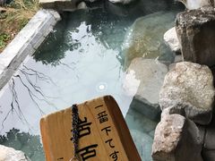 -南紀白浜 浜千鳥の湯 海舟