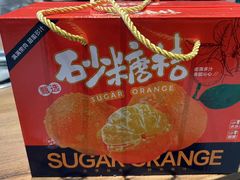 -袁山山重庆火锅(丈八北路店)