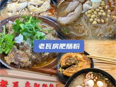 -冒椒火辣(奎星楼街店)