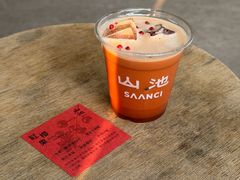 -SAANCI山池咖啡(海上世界文化艺术中心店)