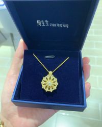 点击看大图 -周生生Chow Sang Sang(石家庄先天下店)