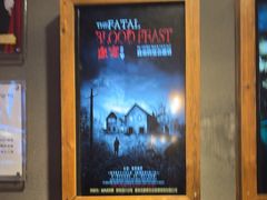 -伯爵·沉浸式超级密室·直营店